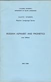 Russian Alphabet and Phonetics, Stilman, Leon, 0231099223