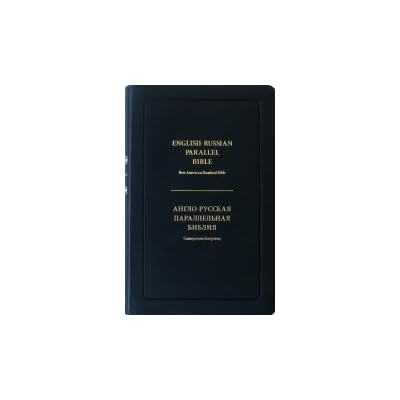 English-Russian Parallel Bible  NASB - RUS  Black Bounded Leather, Golden Edges, Thumb Indexed Imitation Leather &ndash; January 1, 2013