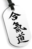Tag G.I Aikido