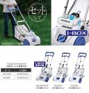 日立工機 ハイブリッド電源 EH400(14.4V)