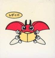 Amazon ポケモン デコキャラシール 第30弾 レディバ 通販