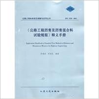 Of Highway Engineering Asphalt And Asphalt Mixture Testing