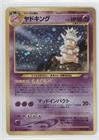 Pokemon - Slowking (Pokemon TCG Card) 2000 Pokemon Neo Genesis Booster Pack [Base] Japanese #199