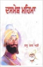 Buy Dasmesh Mahima Babu Razab Ali Book Online At Low Prices In India Dasmesh Mahima Babu Razab Ali Reviews Ratings Amazon In
