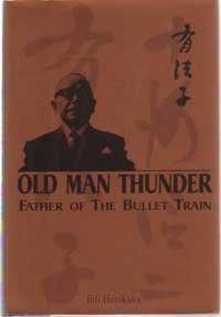 Old Man Thunder: Father of the Bullet Train by Bill Hosokawa