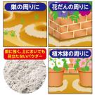 アース製薬 アースガーデン アリアース 粉剤 1kg
