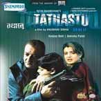 Tathastu