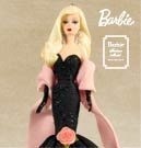 Stunning In The Spotlight 2012 Hallmark Club Member Ornament