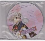 Amazon Co Jp ヒメゴト マスカレイド ソフマップ特典サントラcd 音楽