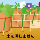 アース製薬 アースガーデン ナメクジかじりん棒 12本入り