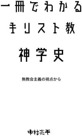 Amazon.com: 原典 イタリア・ルネサンス人文主義: 9784815806255: 池上