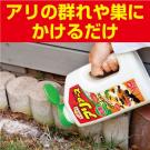 アース製薬 アースガーデン アリアース 粉剤 1kg