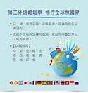 BESTA CD-631 Electronic Dictionary English-Chinese Translator