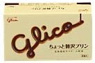 Glico (glico) a little luxury pudding Hokkaido cream use one box 4 pieces