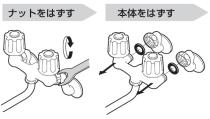 三栄水栓 水回り補修 偏心管パッキン(W28山18用) 30個入り