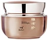 SMD Cosmetics Inhyunjin Cream Intensive Night Repair - Anti-Aging and Deep Hydration Skin Solution - 45ml