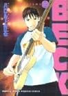 BECK 第20巻