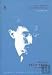Obras de Jean Seul de Méluret Edição Crítica de Fernando Pessoa - Volume VIII (Portuguese Edition)