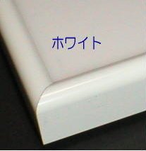 お得セット モダンコンテンポラリー ピーテルブリューゲル 雪中の狩人 ポスター フレーム 約 ホワイト ホワイト B0036l4i26 ホワイト 81cm 61x 日本製 Www Aiq Aiq Com Mx