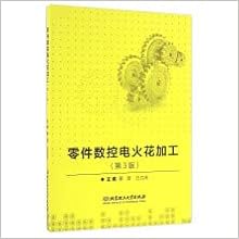 Part Cnc Edm 3rd Edition Chinese Edition Meng Jian Qiu Li Qing Bian Amazon Com Books