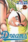 Dreams 第25巻