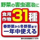 アース製薬 アースガーデンT 1000ml