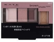 Amazon カネボウ ｋａｔｅ ケイト ブラウンシェードアイズ Br 3 セピア Kate ケイト ビューティー 通販
