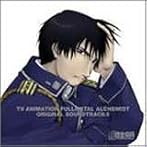 TVアニメーション 鋼の錬金術師 オリジナル・サウンドトラック 3