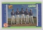 Greg Maddux; Jeff Hirsch; Mike Harkey; Shawn Boskie; Jeff Pico (Baseball Card) 1990 Kodak Peoria Chiefs - [Base] #20