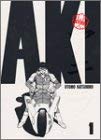 総天然色&nbsp;AKIRA 全6巻