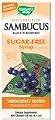 Nature's Way Sambucus Sugar-Free Syrup