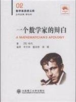 A mathematician's Apology