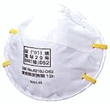 マスク3M製 (N95マスク 同等）8210J-DS2 (20枚単位)（防塵・鳥インフルエンザ・ノロウイルスマスク）