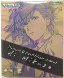 Dream  cushion cover Bifuai