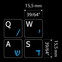 HEBREW - ENGLISH NON-TRANSPARENT KEYBOARD STICKERS BLACK BACKGROUND (15x15 SIZE)