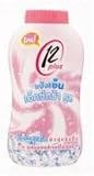 New 12 Plus Powder Extra Cool Pink 200g.