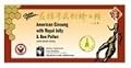 Prince of Peace American Ginseng With Royal Jelly and Bee Pollen -- 3.4 fl oz