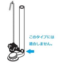 三栄水栓 【トイレのロータンク補修部品】 ロータンクゴムフロート 55mm用 PH84-91X