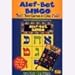 Alef-Bet Board Game - Two Games in One