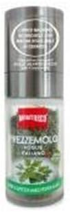 Montosco - Parsley Leaves Grinder
