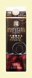 [Marufuku coffee shop (the official store)] Marufuku coffee shop in 1934 year tradition ice coffee sweetness modest