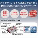 BOSCH(ボッシュ) 18Vハンマードリル