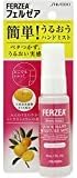 Fragrance 30ml Shiseido chemicals Ferzea hand moisture mist fluffy refreshing citrus shower *AF27*