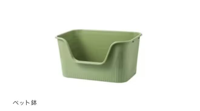 ペット用品ペット用品ペット用品ペット用品ペット用品ペットたらい