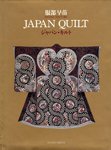 Image de Japan Quilt