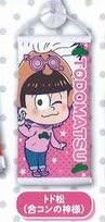 Osomatsu - Todomatsu Mini Tapestry