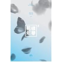 BTS - Mini Album Vol.4 [花樣年華 Part.2] (Random ver.) | Amazon.com.br