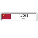 TAISHAN, CHINA Street Sign Sticker Decal Wall Window Door Asian Chinese flag city country road wall 8.25 x 2.0