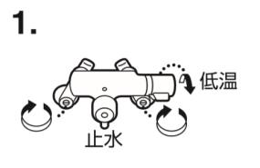 三栄水栓 【混合栓用部品】一時止水切替部 (SAN-EI製混合栓専用) PU1-38X