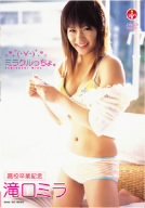 滝口ミラ ミラクルっちょ。